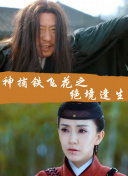 剑网3：指尖江湖每日活动参与攻略，赢取丰厚奖励